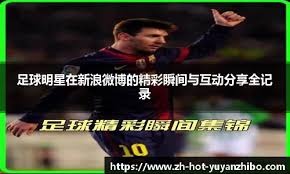 详解棒球规则中的故意漏接陷阱规则