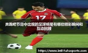 连胜只是昙花一现？美媒：小卡哈登的表现证明快船真的走出了低谷